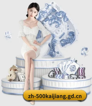 500万网彩票 APP（500.com）